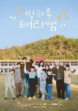 脱口秀综艺《导演请闭嘴》海报 - 大师兄影视大全