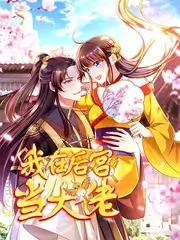 美食综艺《菜市场的深夜食堂》海报 - 大师兄影视大全